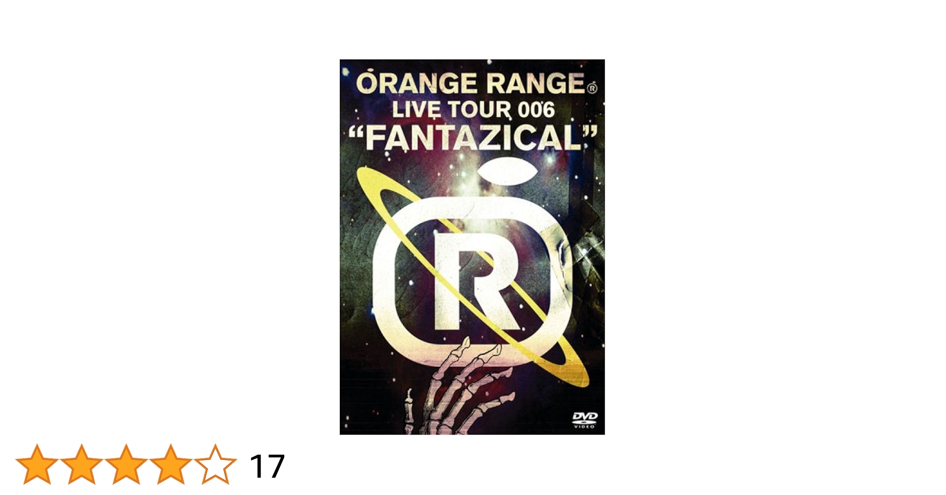 Amazon.co.jp: ORANGE RANGE LIVE TOUR 006“FANTAZICAL” [DVD